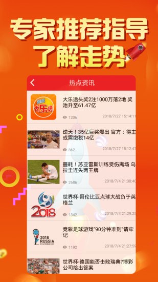 揭秘二四六天天彩资料大全网，真相与风险并存二四六天天彩资料大全网最新消息