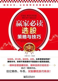 管家婆一句赢，智慧与策略的完美结合管家婆一句赢大钱2024