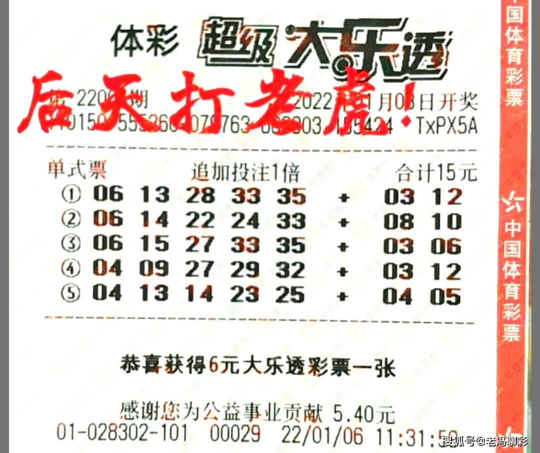 探索南国七星彩图规，揭秘传统与现代结合的幸运密码七星彩南国彩票特区吧图规
