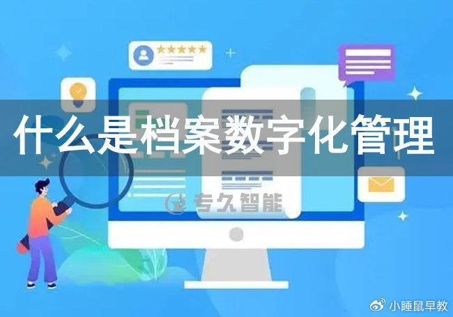 管家婆203年正版资料，重塑企业管理的未来2021年管家婆最准的资枓