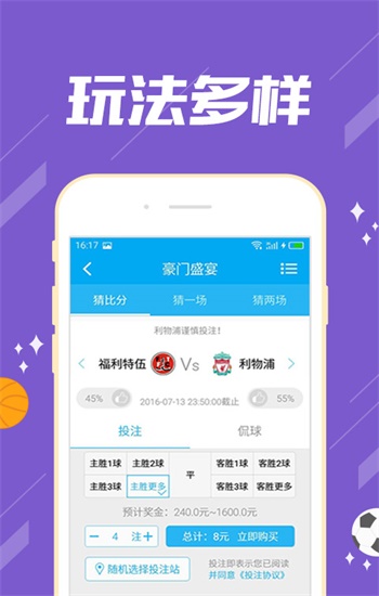 澳门管家婆一码中特，揭秘背后的真相与警示澳门管家婆资枓大全2020