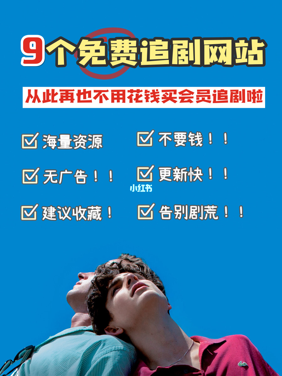 免费正版资源，二四天天的共享盛宴二四天天正版免费资枓大,百度