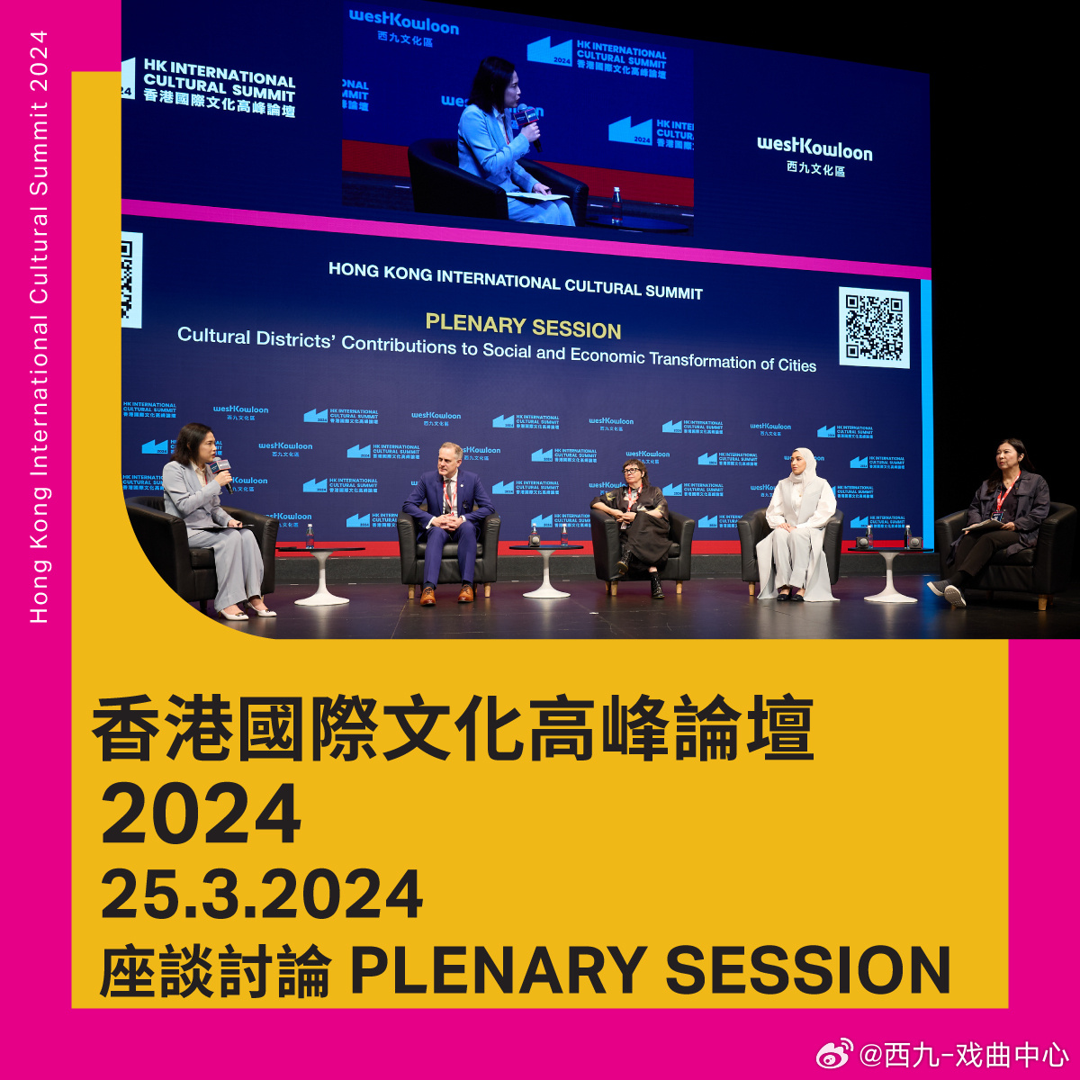 2045年，香港正版挂牌—重塑文化市场版图的新篇章2024香港正版挂牌今日彩栗