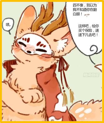 今晚四不像生肖图，神秘与趣味的完美融合今晚四不像生肖图今期点评