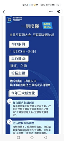 365每一天免费论坛，打造知识共享的无限可能365每一天app