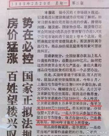 2038年澳门管家婆信息指南，理性看待网络信息的真伪与价值（虚构文章）2023澳门管家婆大全免费8123