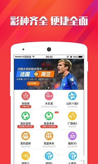 2046，管家婆的神秘一肖与独特策略管家婆1肖中特