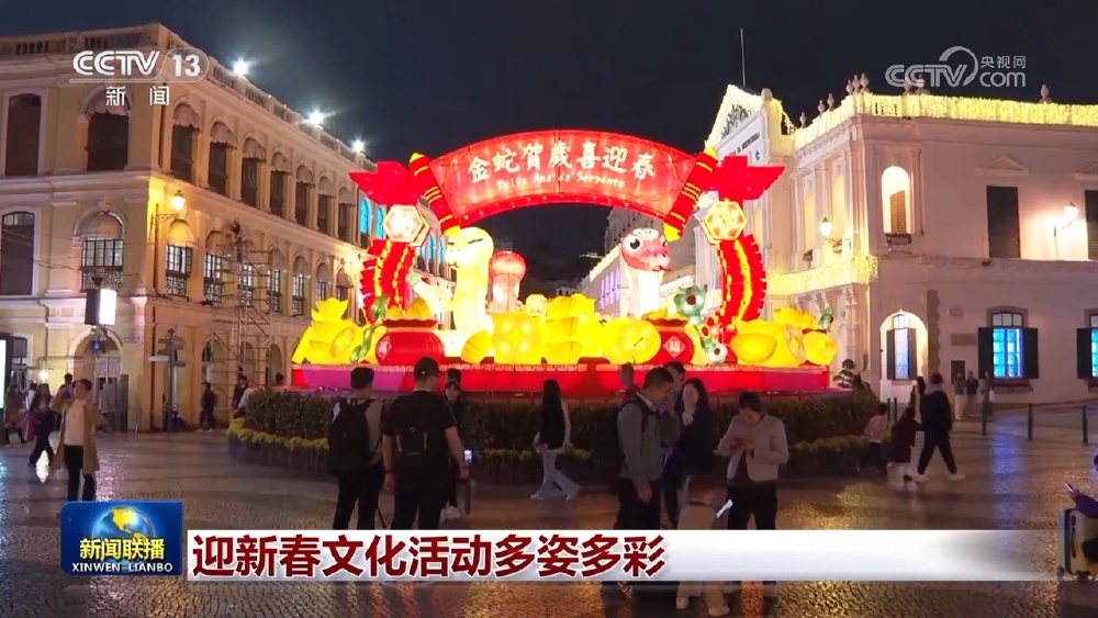 2036年，澳门彩市新篇章—科技与传统的和谐共生2023澳门今晚开什么澳门昨晚开蛇今晚可能出