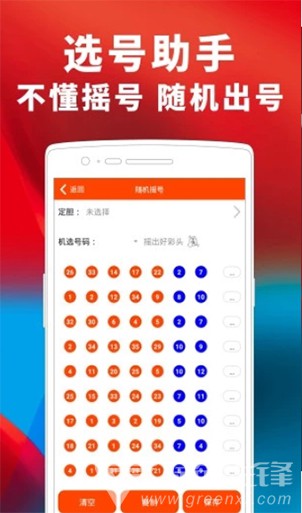 天天好彩，蓝月亮精选的246天奇妙之旅天天246免费好彩资料蓝月亮