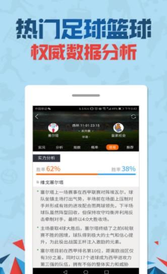 揭秘管家婆三肖的真相，理性对待彩票与娱乐管家婆三肖三码三期必出一期开什么