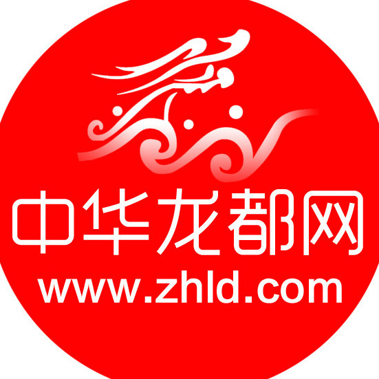 中华龙都论坛