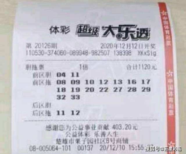 澳门管家婆一肖二码三中四，理性看待彩票与娱乐的界限澳门一码一肖一特一中直播