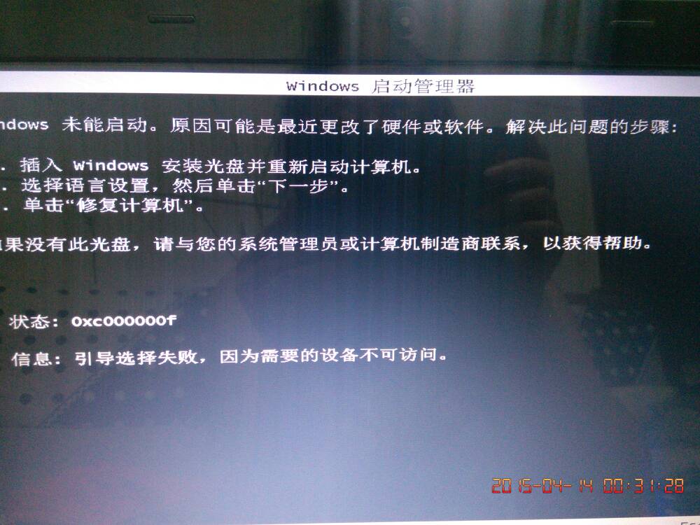 3D开机号与试机号的奥秘，今晚查询结果的深度解析3d开机号试机号今天晚上查询结果27日试机号