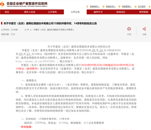探索比思永久域名的无限可能—构建稳定、安全的在线存在比思永久域名怎么才能发帖