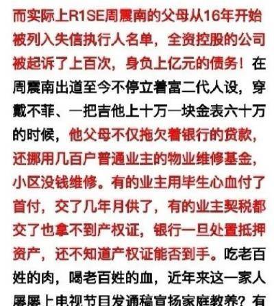 拒绝赌博