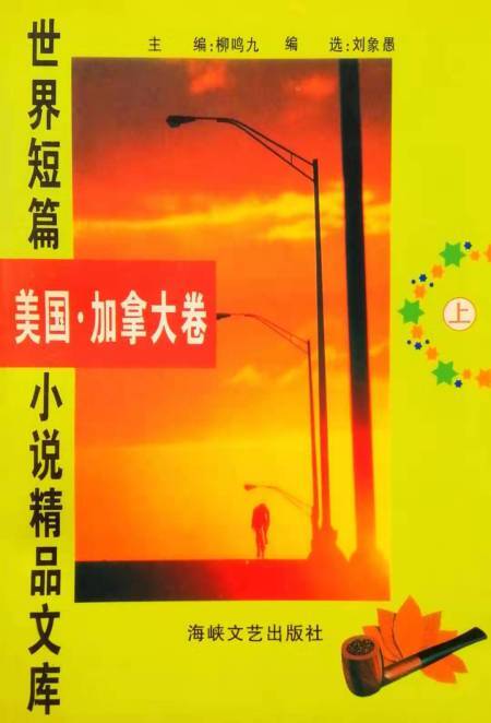 澳大小说网，文学的海洋，创意的风帆澳大小说网短篇小说合集