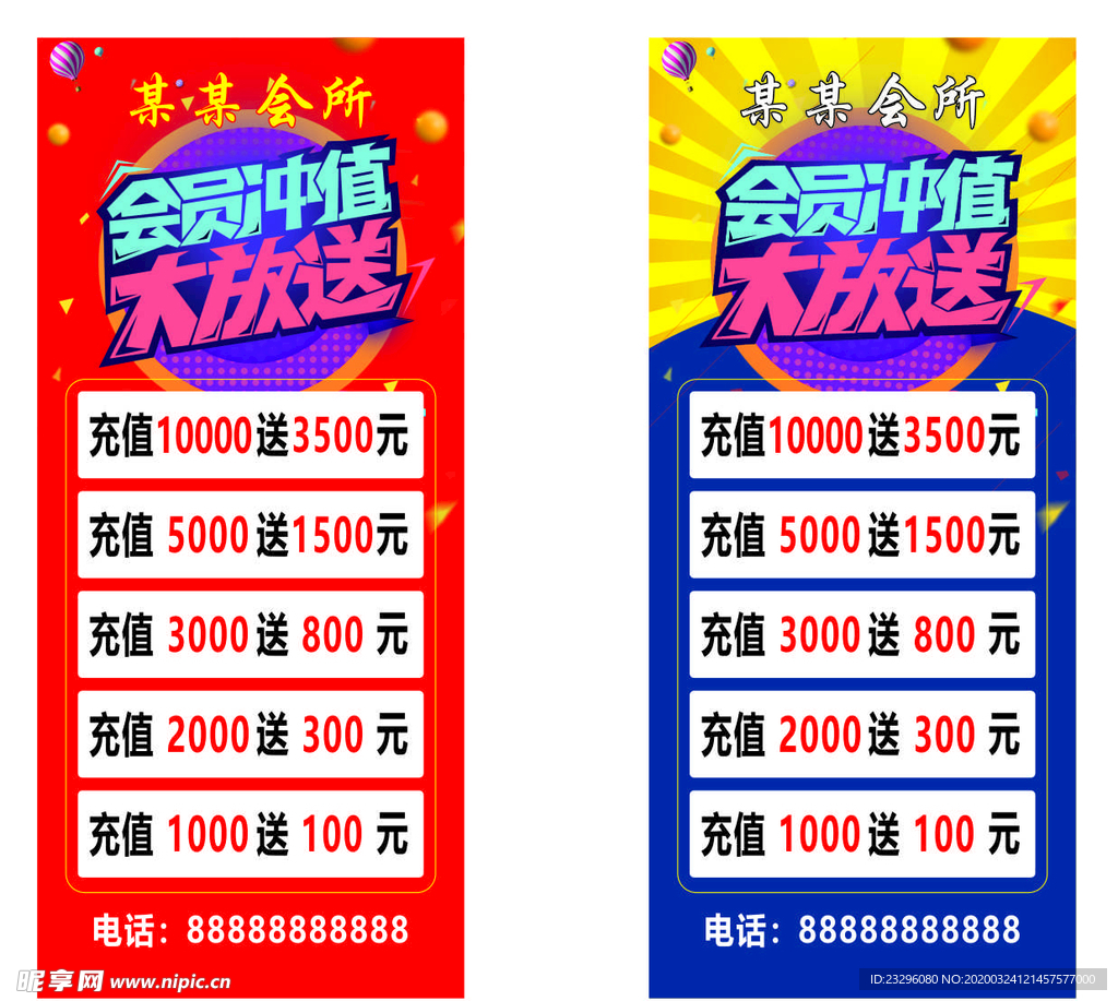 每日精彩，二四六天天好彩，每期文字賧料大放送