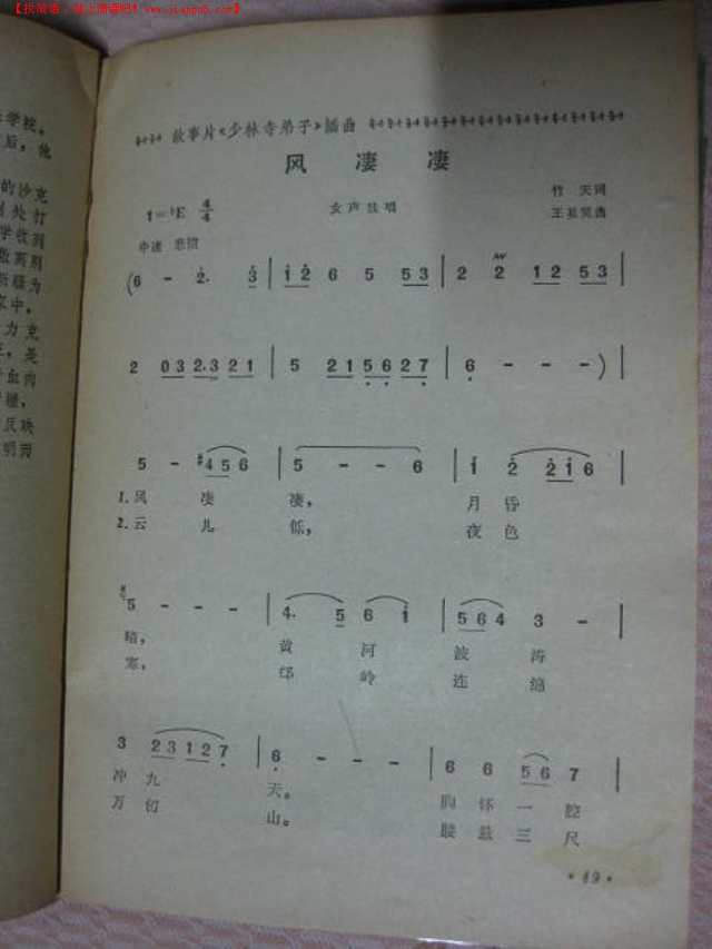 二、四 六 天 好二四六天好彩944CC246天天好21276