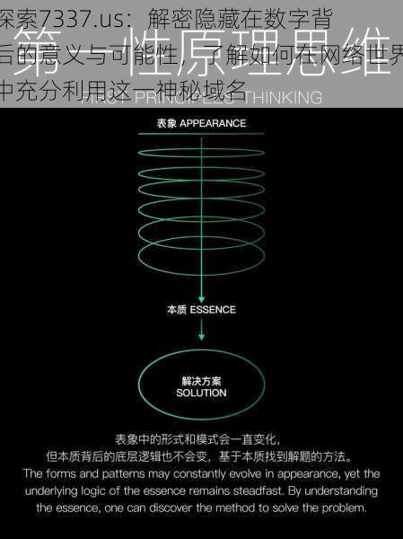 探索6374，从数字到无限可能的网络之旅