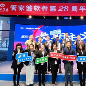 2036年，探索正版管家婆最新版本的未来之路2023年正版管家婆最新版本下载
