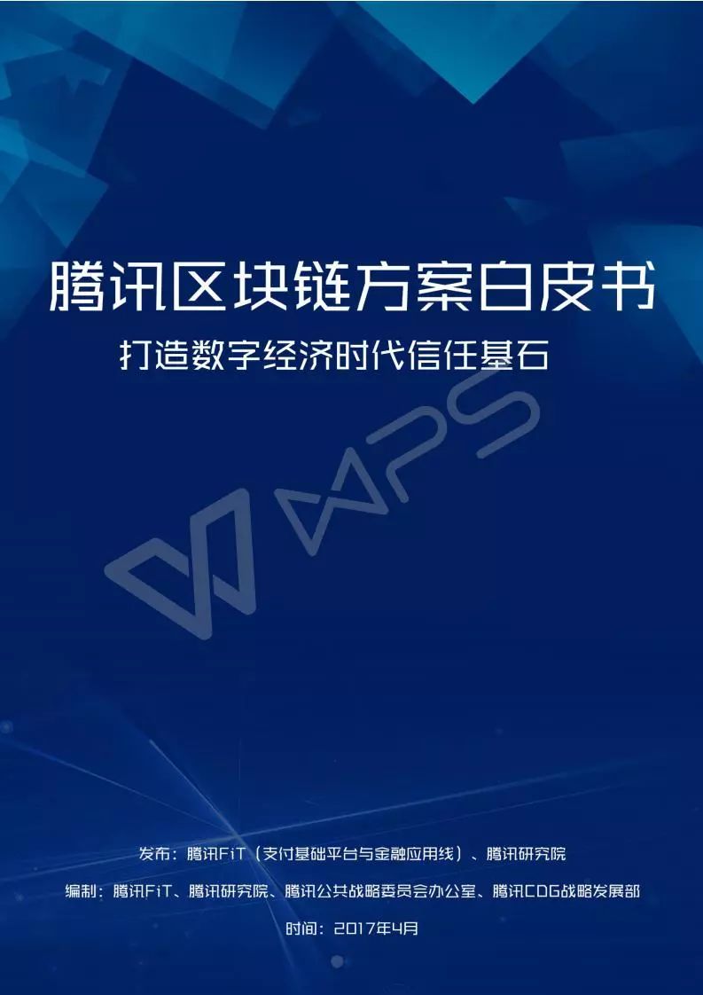 公开3码，重塑信息透明与信任的基石公开3码今晚013888
