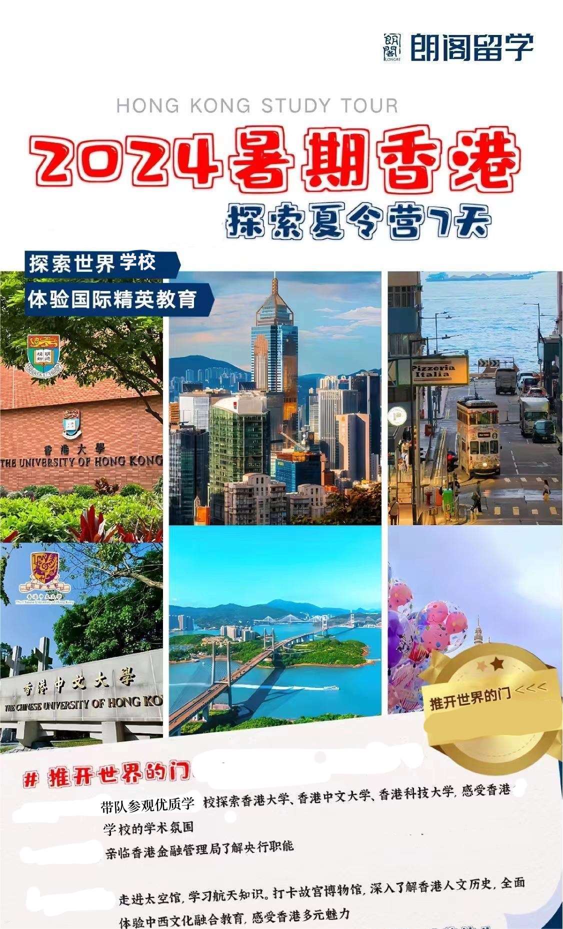 探索香港，资料免费长期公开的宝藏香港资料免费长期公开2024年