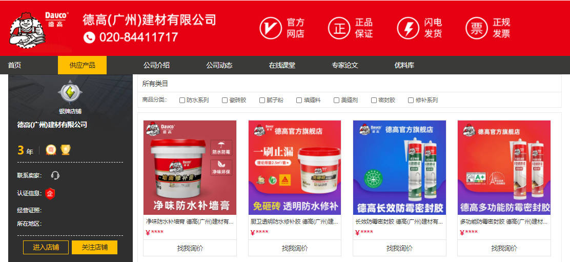 探索42198金牛网论坛，数字背后的网络交流乐园42198金牛网论坛的登录方式