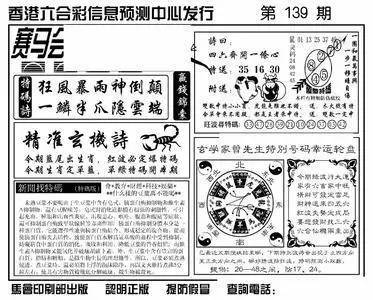 揭秘二四六天天玄机图的奥秘，古老智慧与现代解读的碰撞二四六天天玄机图资料手机版