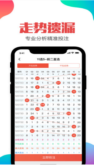 免费公开的二四六资料大全，解锁知识与信息的宝库二四六资料大全公开周公解梦
