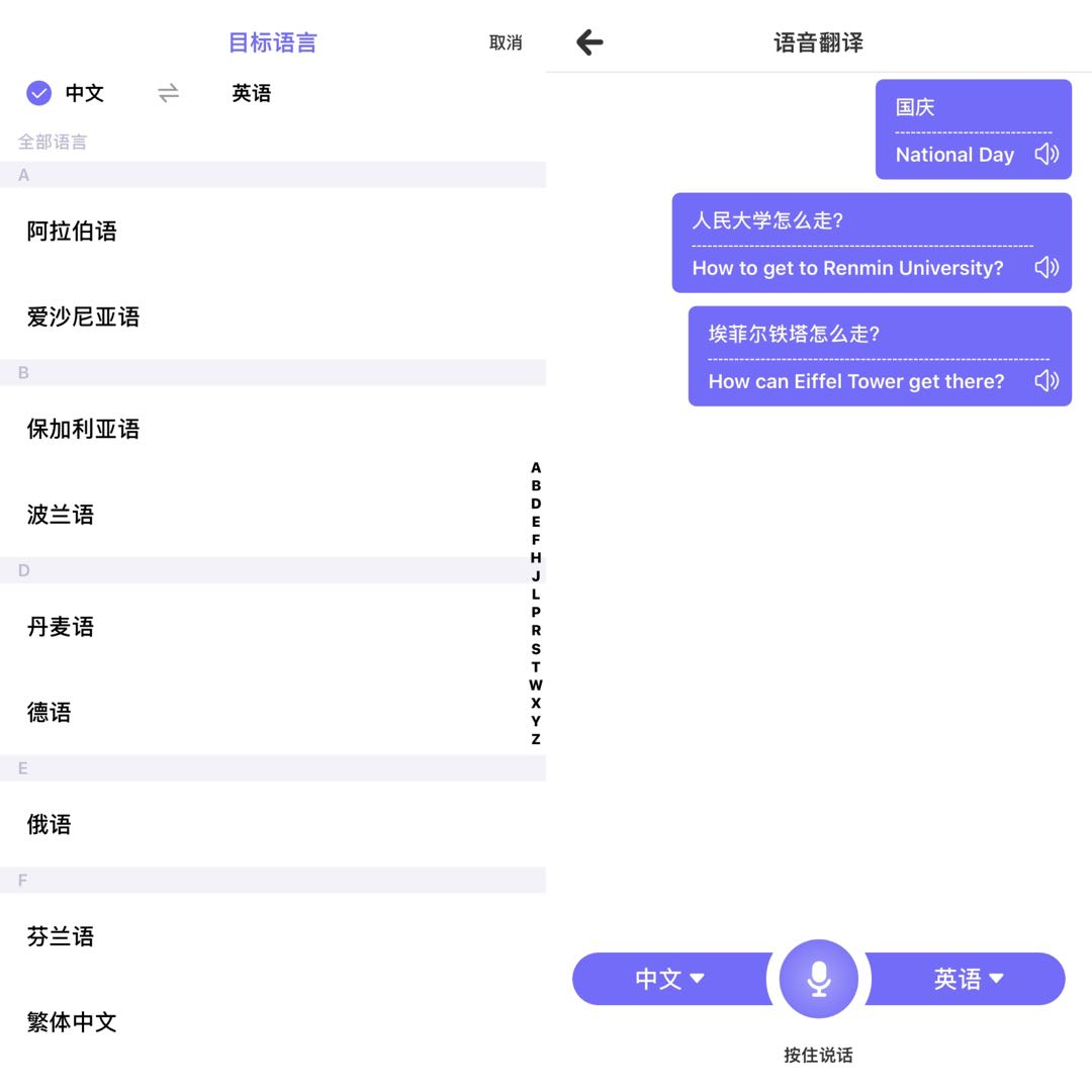 报码聊天室