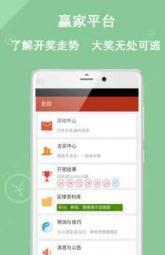 红姐彩图—揭秘网络彩票的背后真相与警示红姐彩图图库大全彩图介绍
