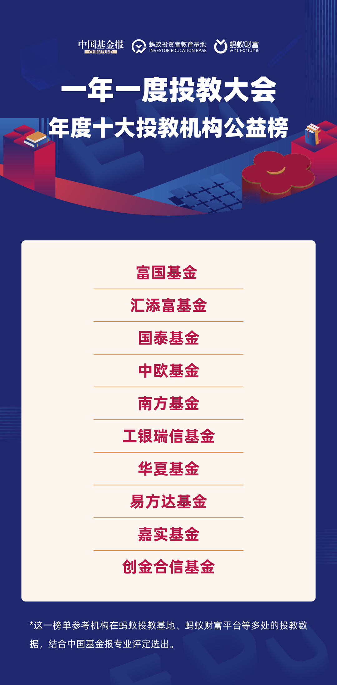 理性看待彩票与娱乐—以管家婆三肖为例的深度剖析及警示性探讨管家婆三肖三期必中一期MBA