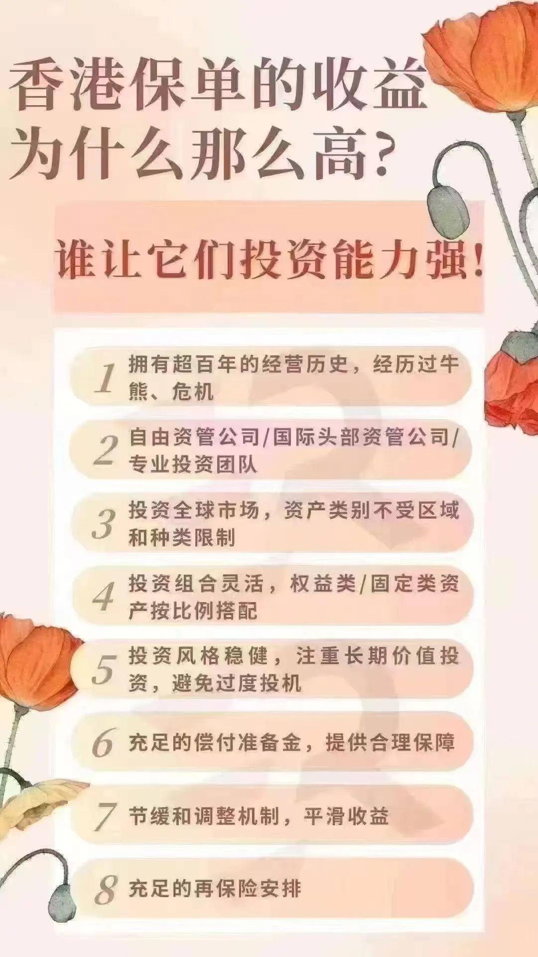 揭秘香港管家婆资料，正版公开的背后与影响