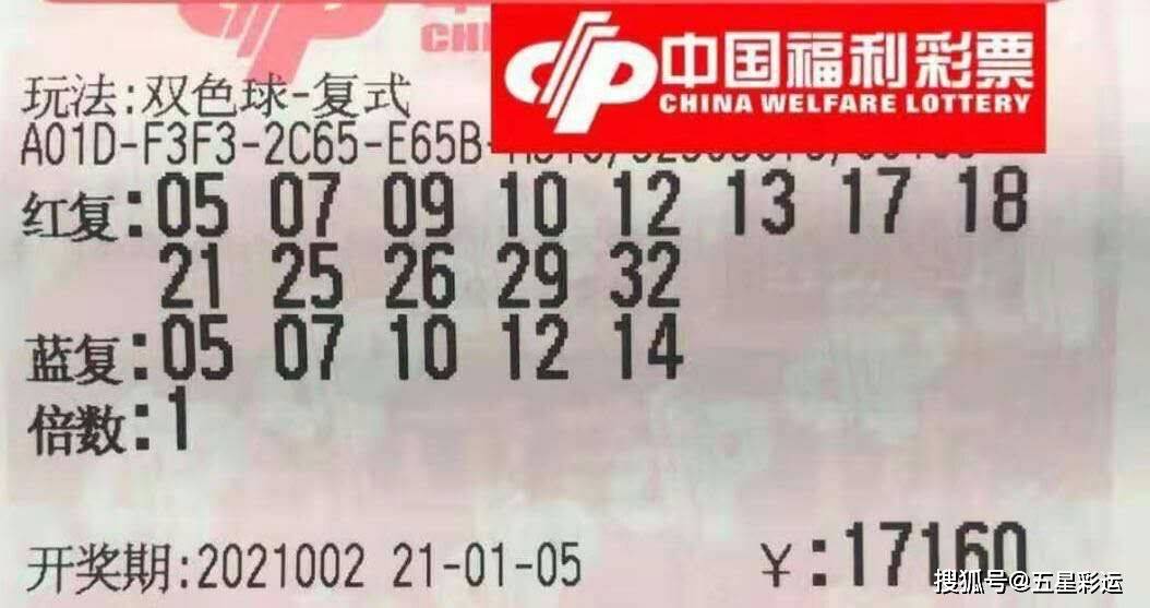 揭秘香港今晚彩票开奖号码，概率与幸运的碰撞香港今天晚上开什么号码107