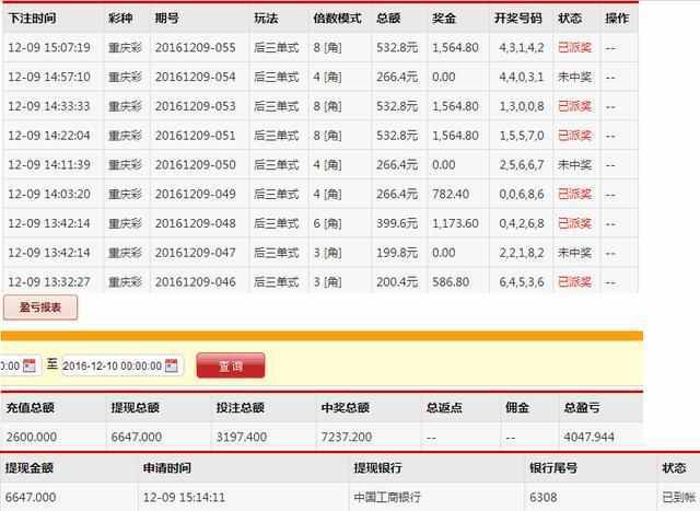 现场直播开奖结果，透明、公正与信任的桥梁福彩3d现场直播开奖结果