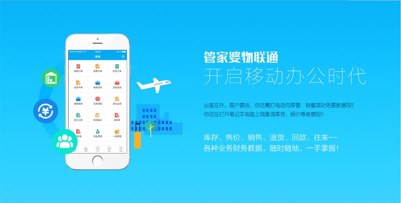 管家婆正版全年免费资料，中小企业管理者的智慧之选管家婆2021年全年免费资