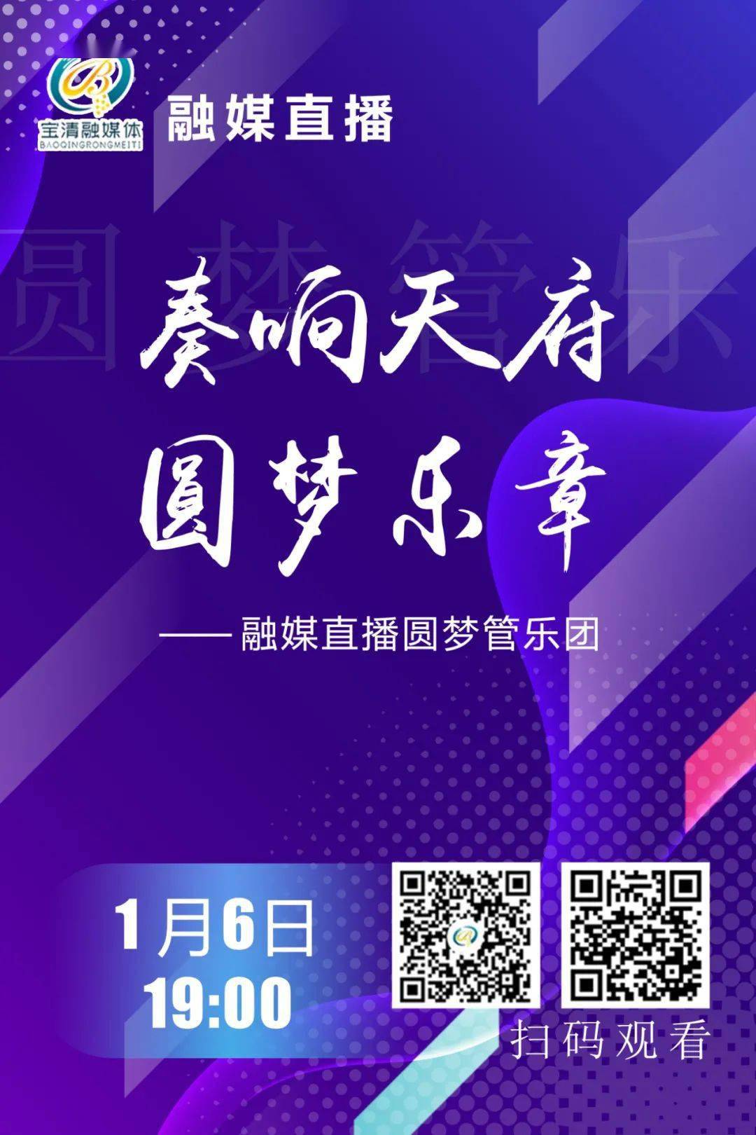 2036年，管家婆一肖预测的深度剖析与理性思考—从特字看未来趋势的不确定性管家婆一三肖必中特