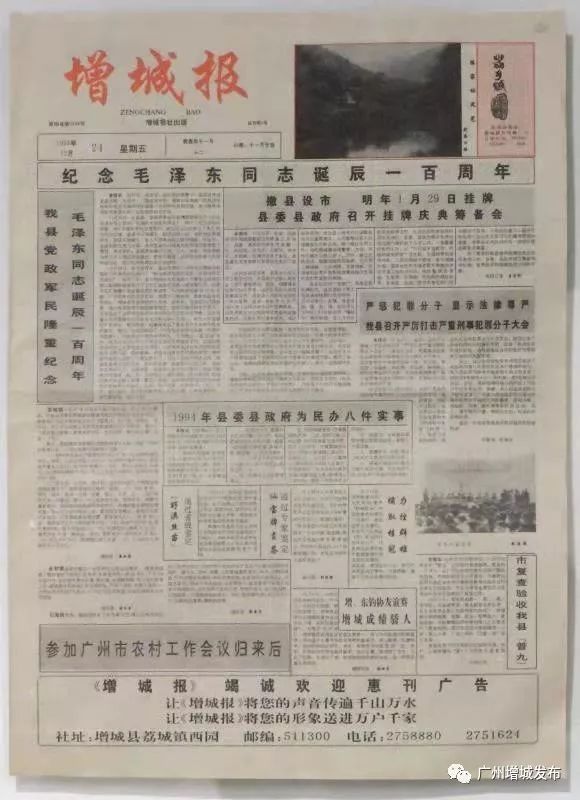 2046，新奥历史开奖记录的辉煌篇章—第19期至35期的深度回顾2024新奥历史开奖记录46期天天跑酷