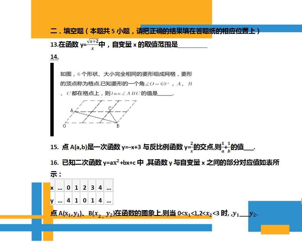 探索2码出特的奥秘，解码彩票中的数字规律2码出特,期中特