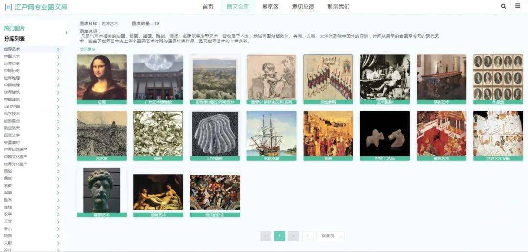 探索与优化，九龙图库助手的深度解析九龙图库助手v1.2.8