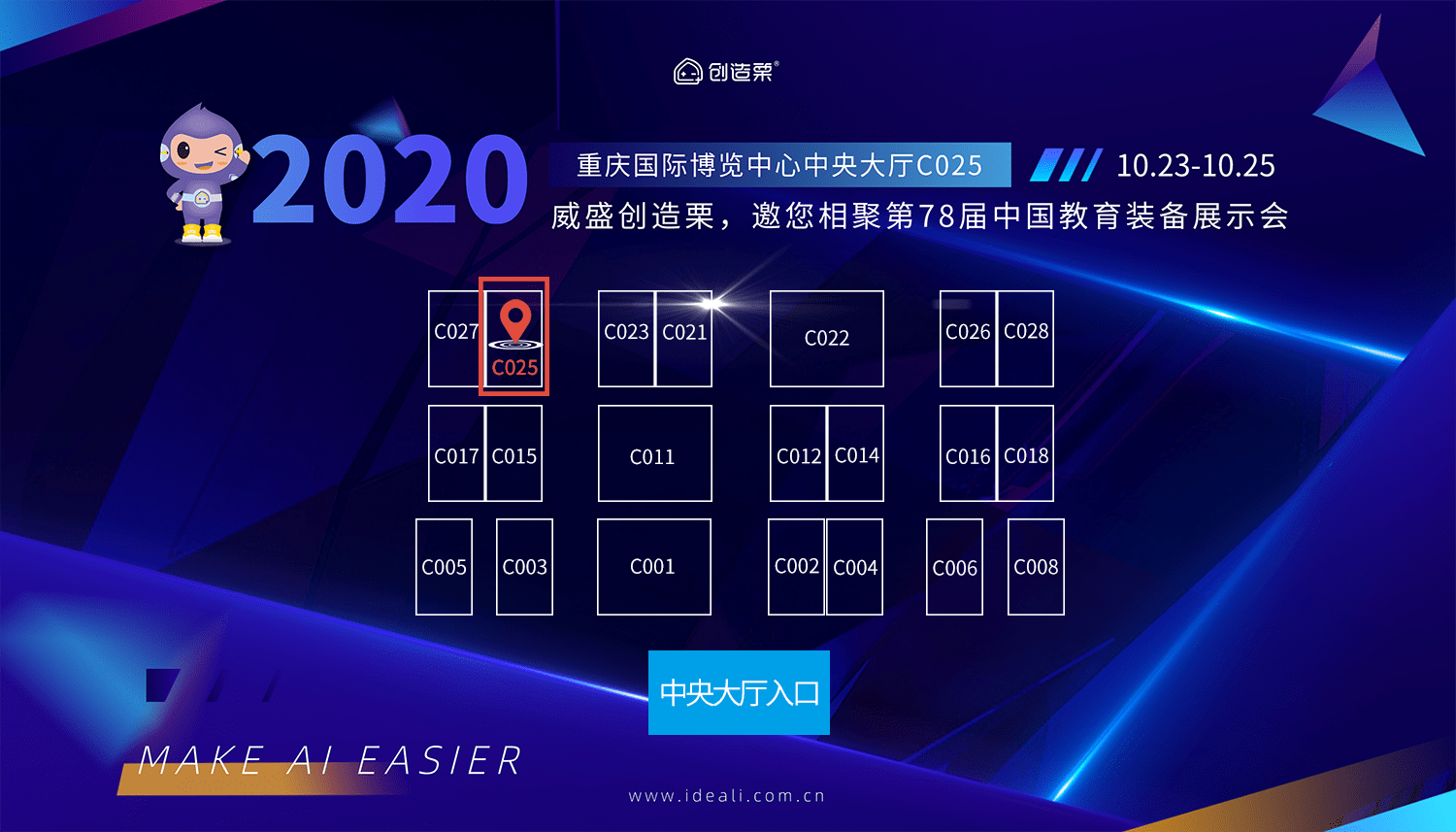 2019澳门开奖记录，揭秘现场的激动与期待2020澳门开奖记录开奖现场视频