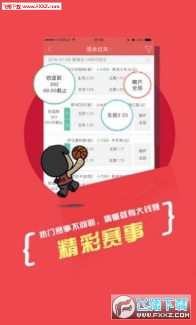 二四六天天好彩—每期文字賧料，揭秘彩票背后的智慧与乐趣