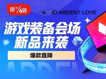 数字娱乐