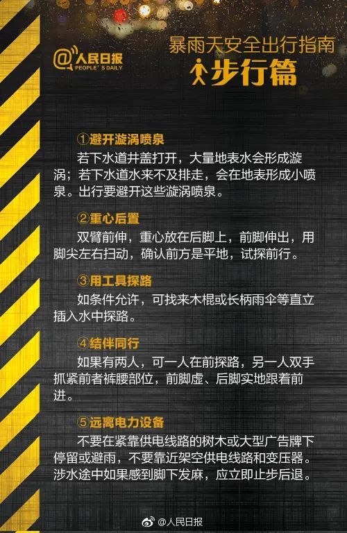 铁算盘