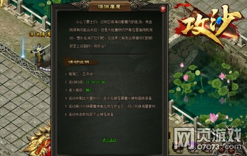 探秘黄大仙救世网，网络上的信仰与希望之光黄大仙救世网正版网站
