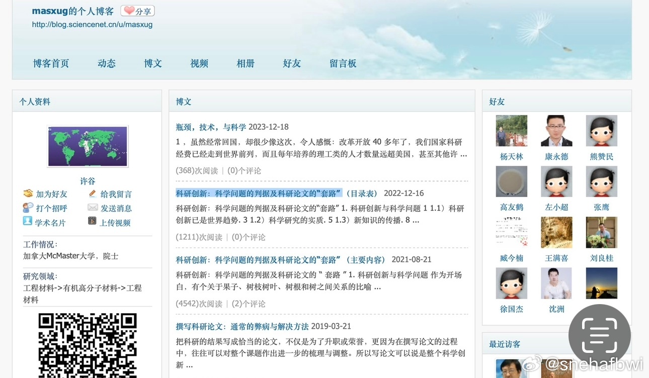 引言 从一个神秘网址开始的故事…约206字)在浩瀚的网络海洋中，www.