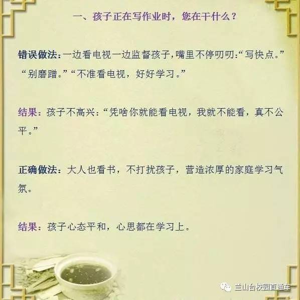 一句真言