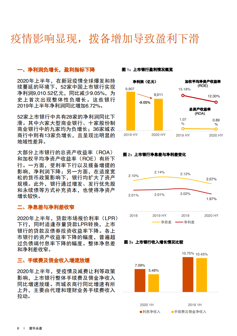 澳门开奖结果 第2页