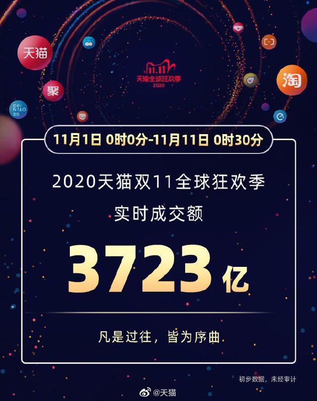 今晚9点30分，见证新奥彩票的幸运时刻新奥今晚上开奖9点30分开什么码