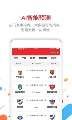 2043年澳门六今晚开奖结果揭秘，数字背后的概率与期待2024澳门六今晚开奖结果出来了吗